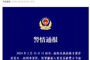 马龙谈绿军球迷：向他们敬礼 他们很强势 但他们要带着失利离开